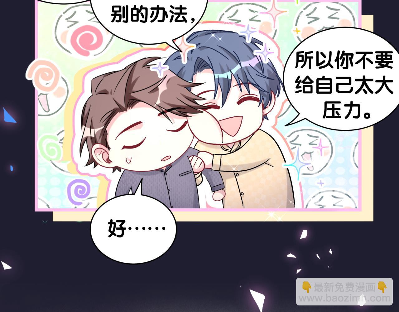 第207话轶云那个不值得一提8