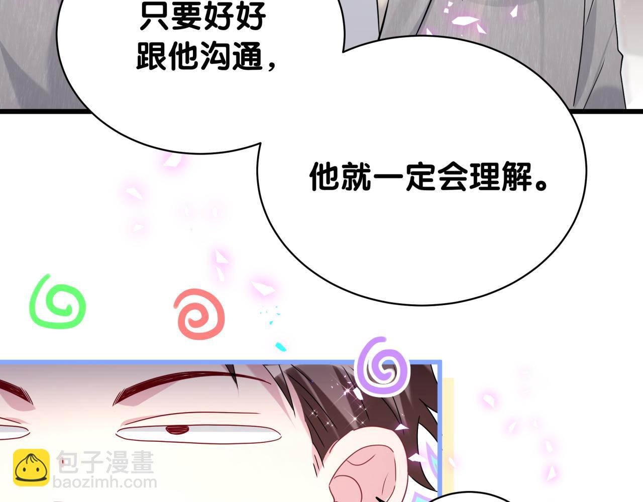 第232话上门讨说法2