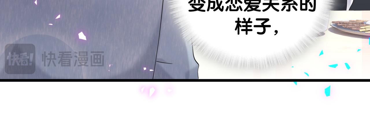 第257话不顾别人死活8