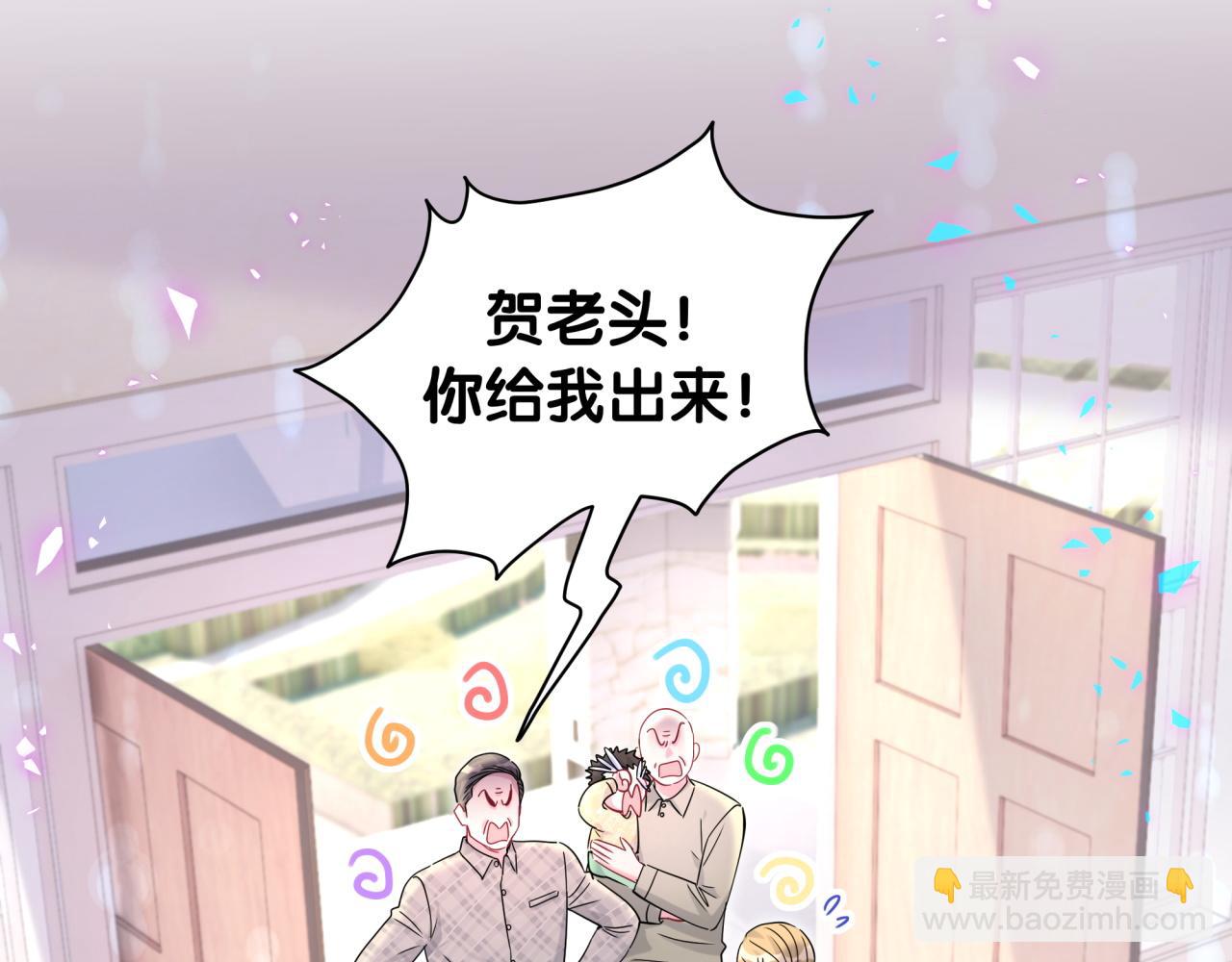 第232话上门讨说法2