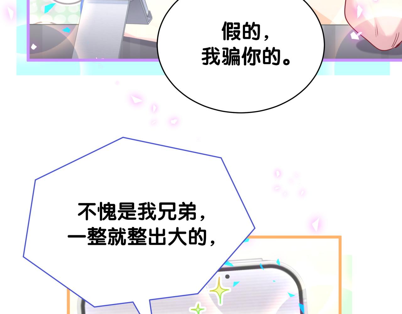 第240话命劫化解9