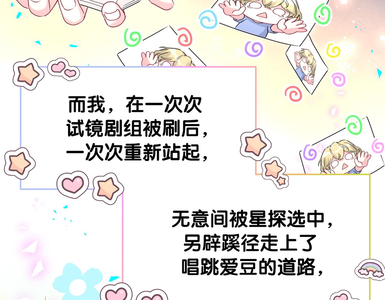 第246话我是你们play的一环1