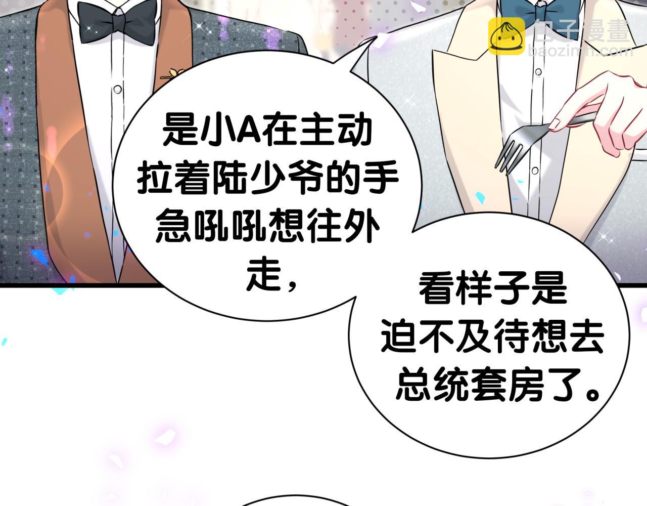 第275话我偏要乱吃乱喝0