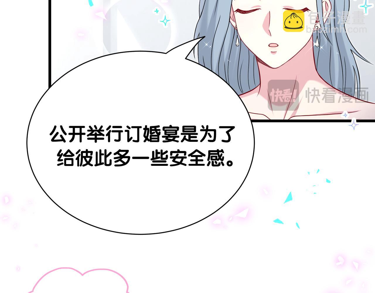 第269话你们过得可真滋润7