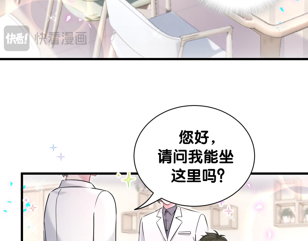 第260话有点不妙啊5