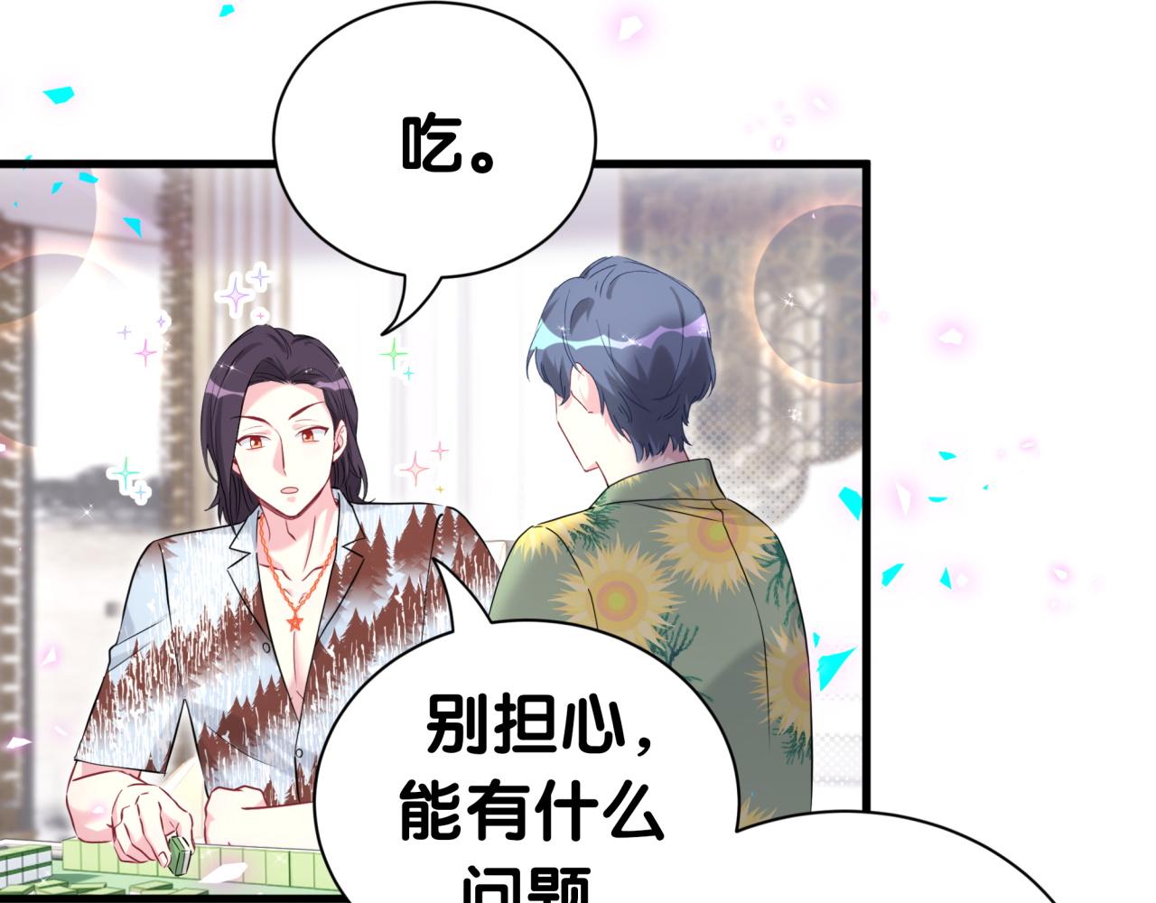 第276话别靠我那么近1