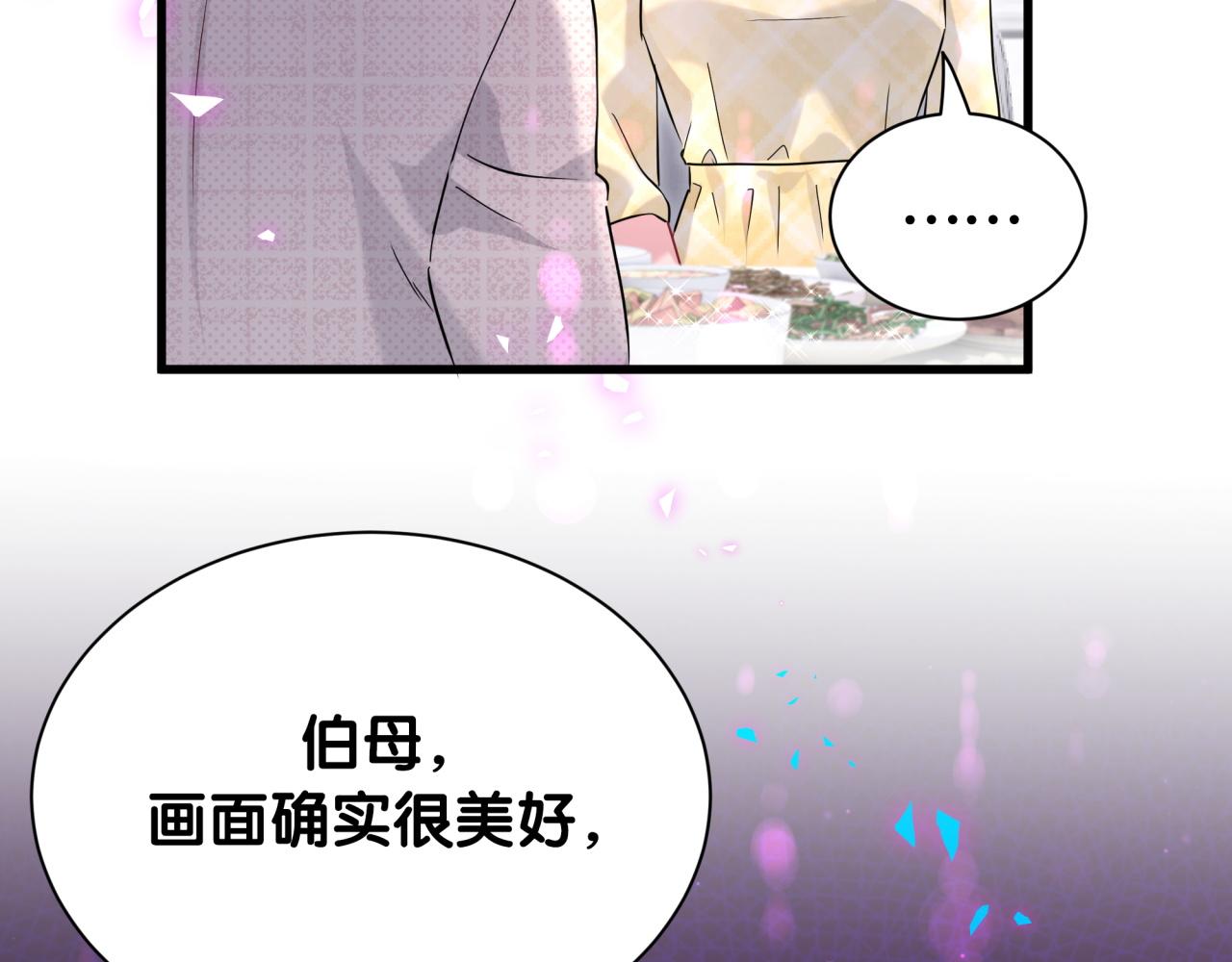 第249话就非得去你家享清福！？0