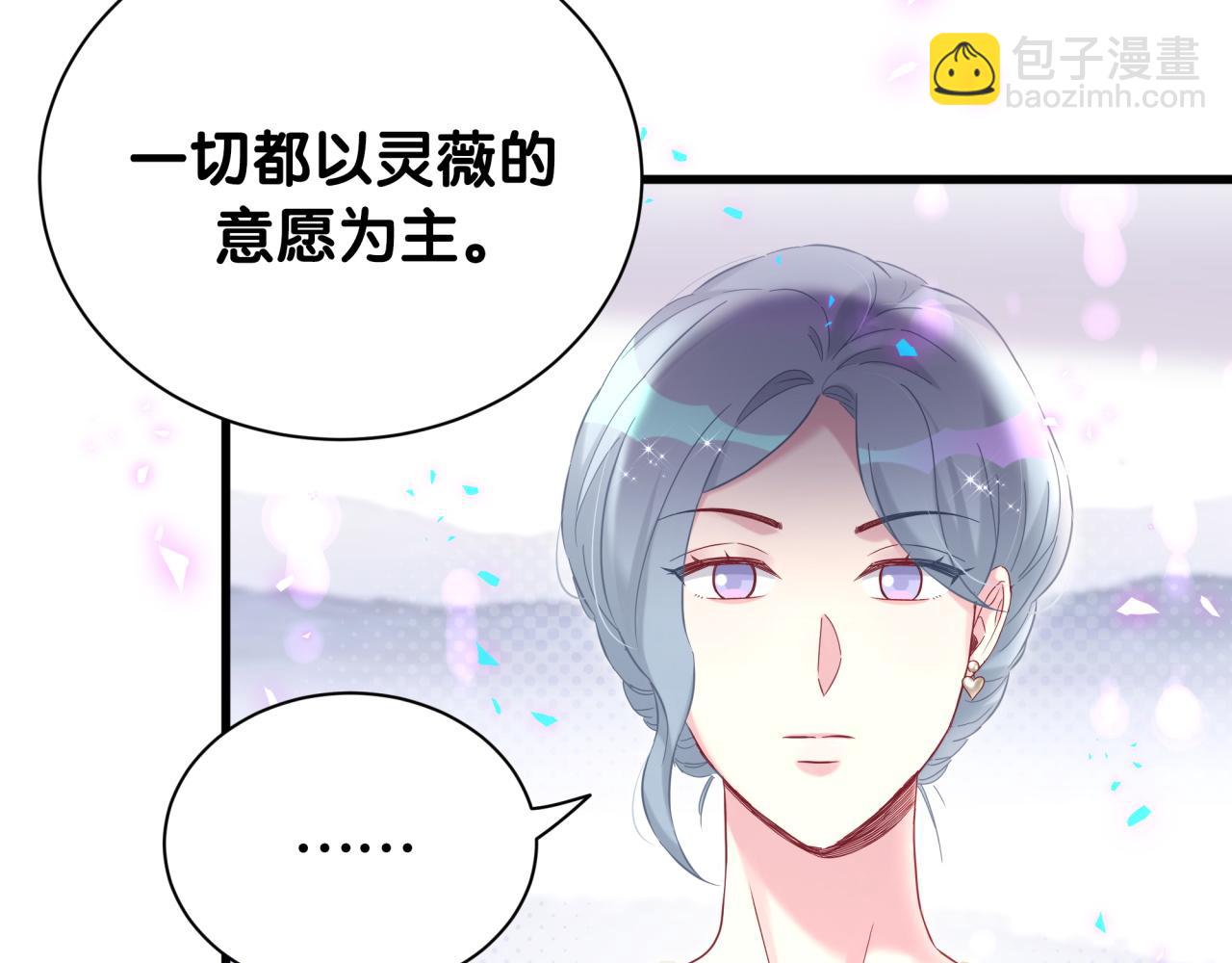 第249话就非得去你家享清福！？0