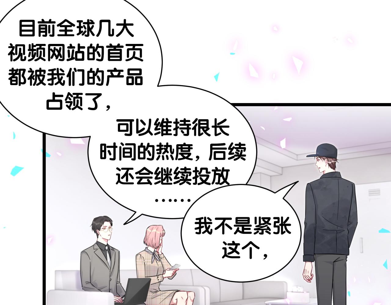 第212话到底是谁心理承受能力差6