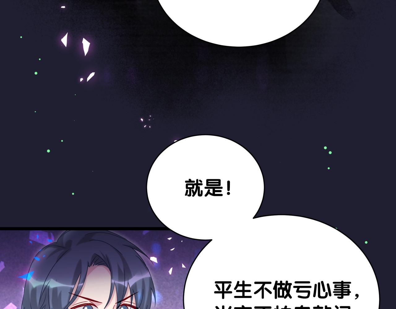 第218话肯定是药有问题！6