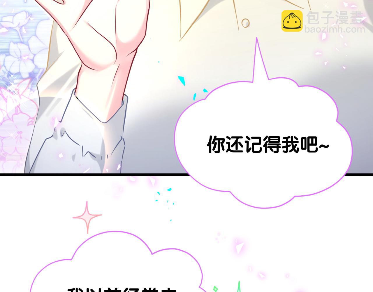 第262话吓人场面6