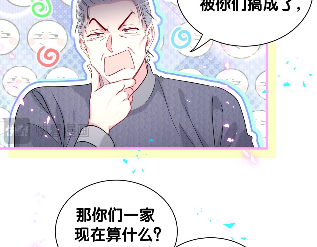 第262话吓人场面7