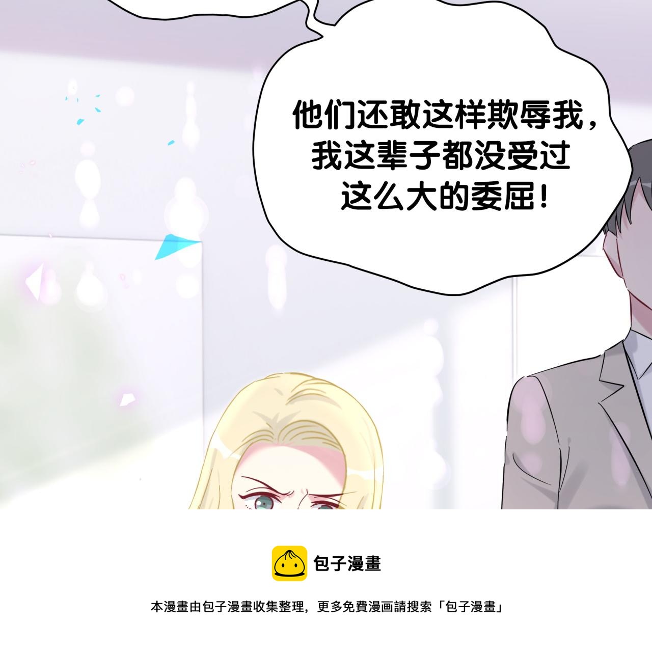 第210话就是要让他自己选9