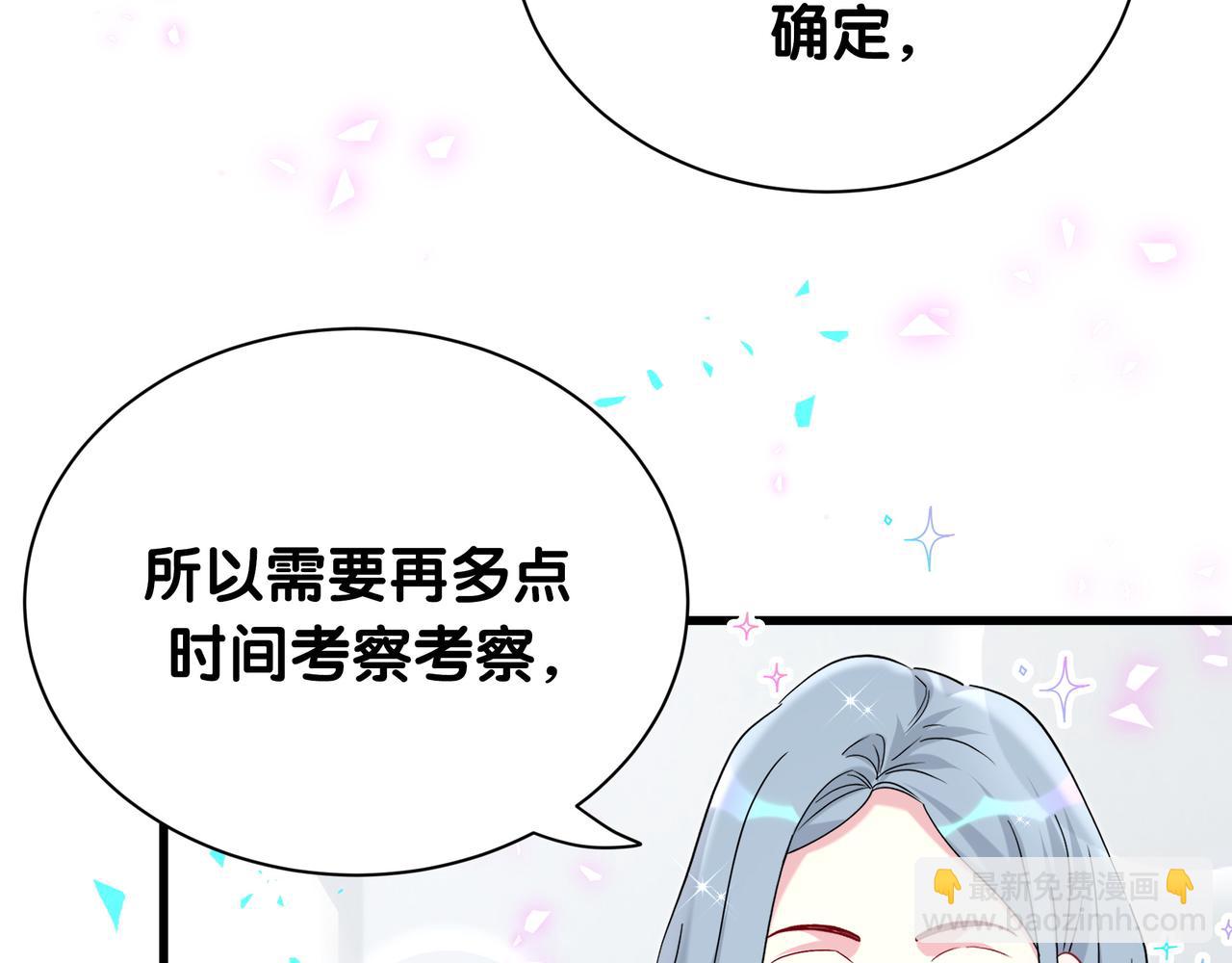 第269话你们过得可真滋润6