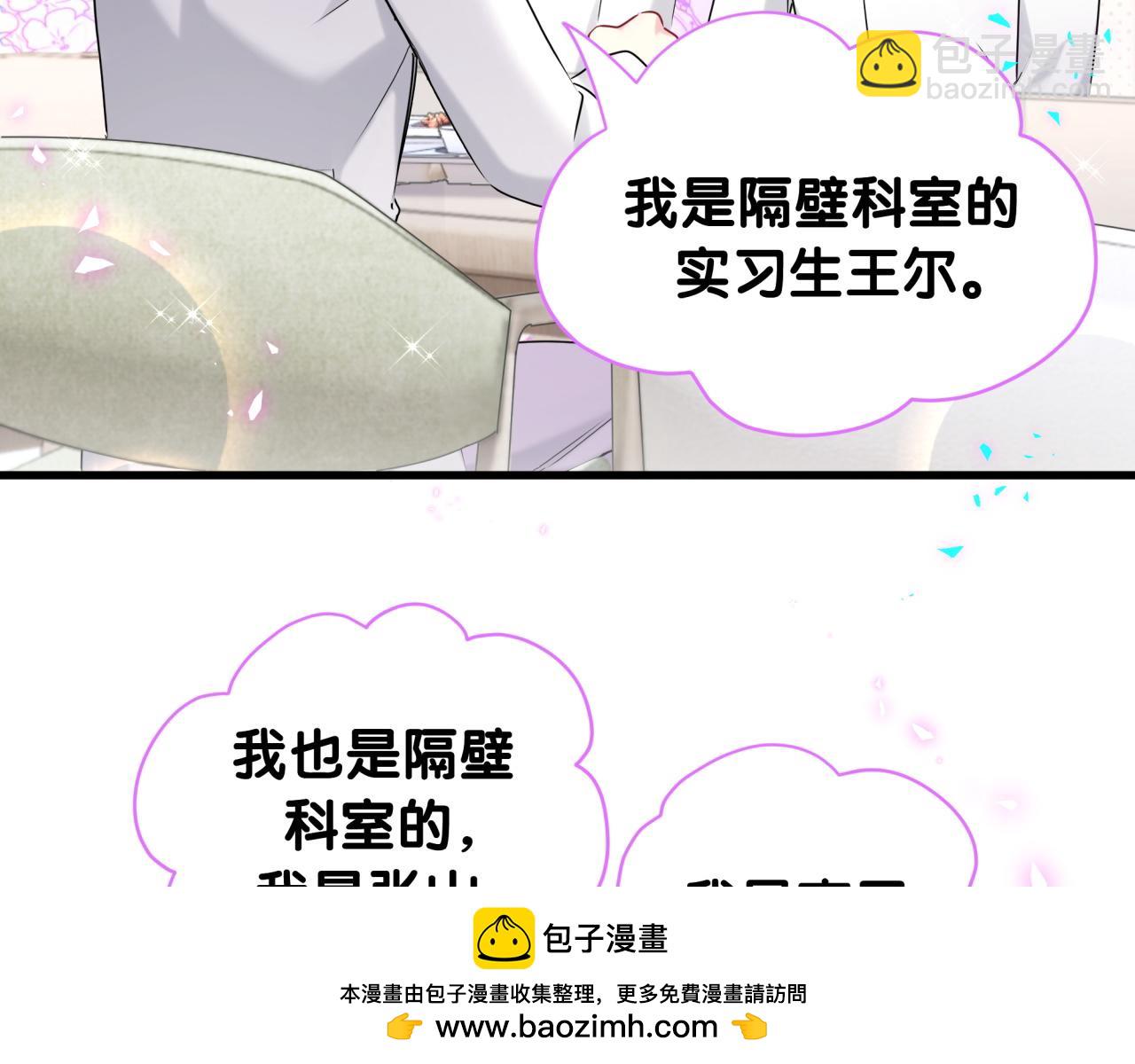 第260话有点不妙啊9