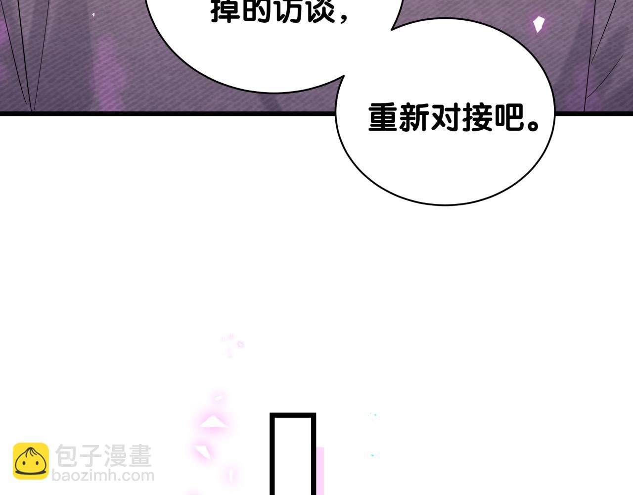 第231话你想离开我？1