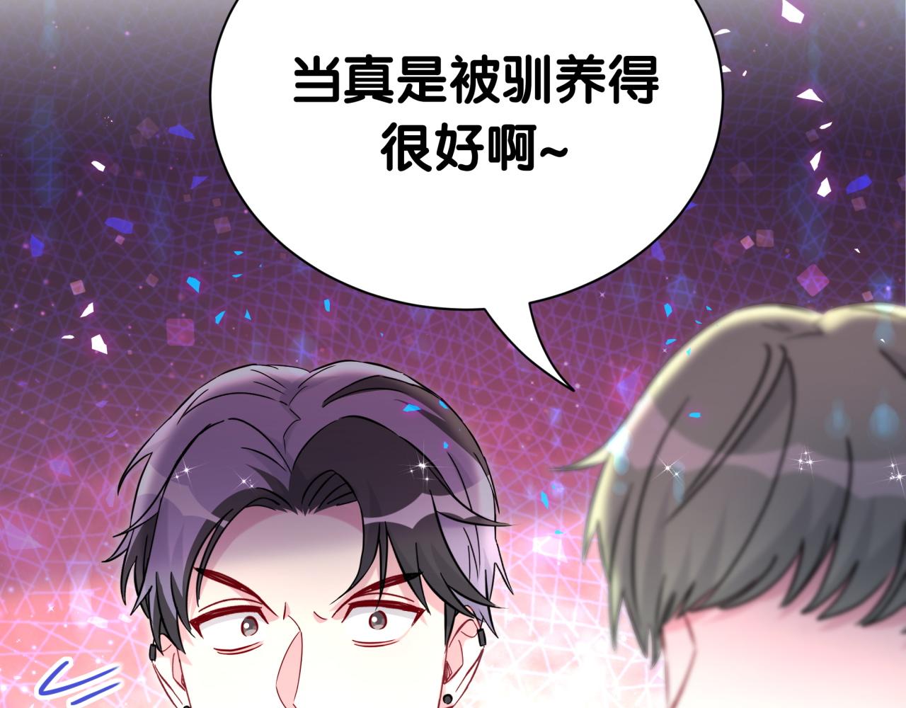 第275话我偏要乱吃乱喝7