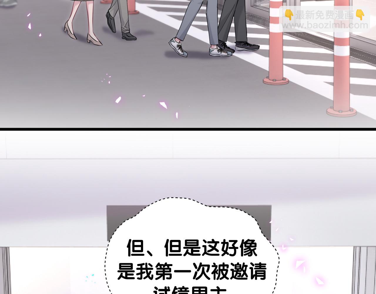 第211话你觉得我还有机会吗？8