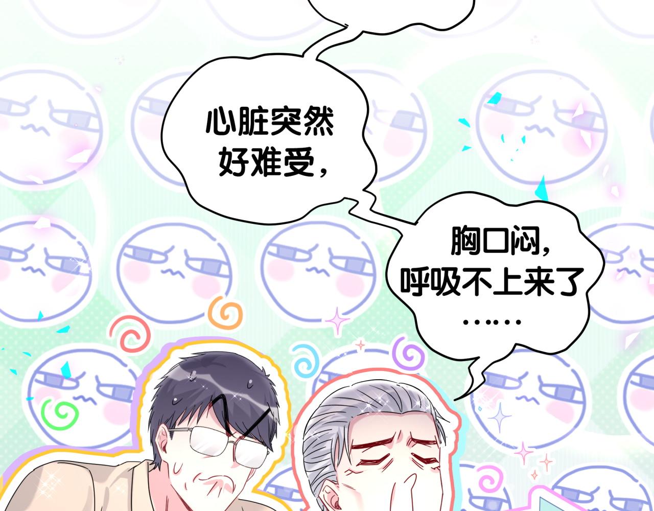 第248话歪~是120吗？3