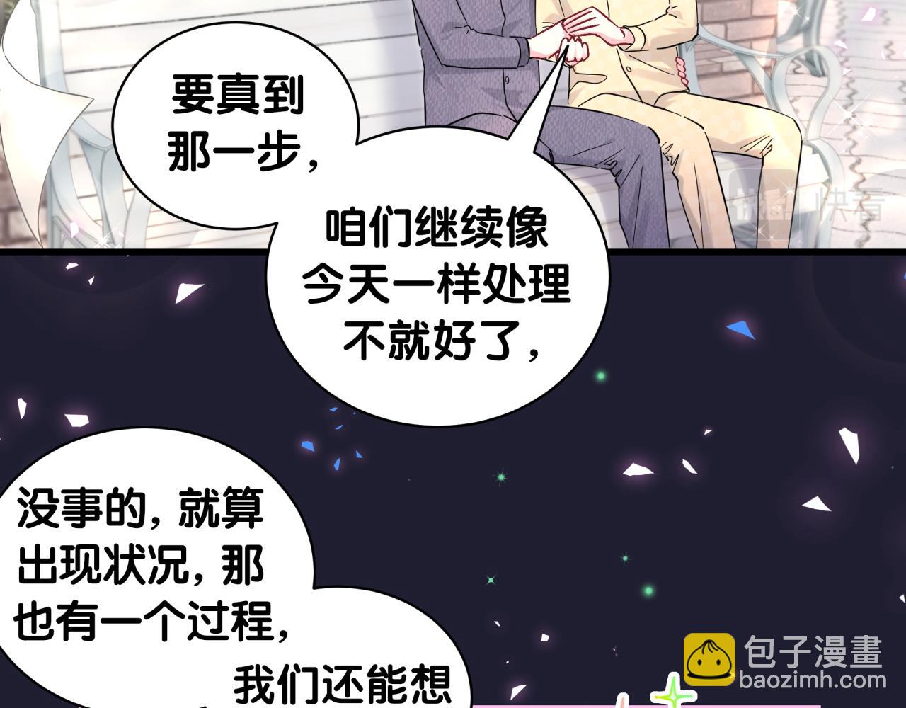 第207话轶云那个不值得一提7