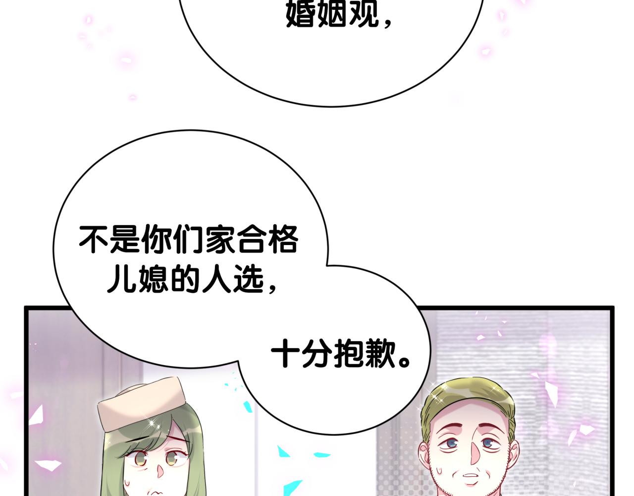 第251话不想分开4