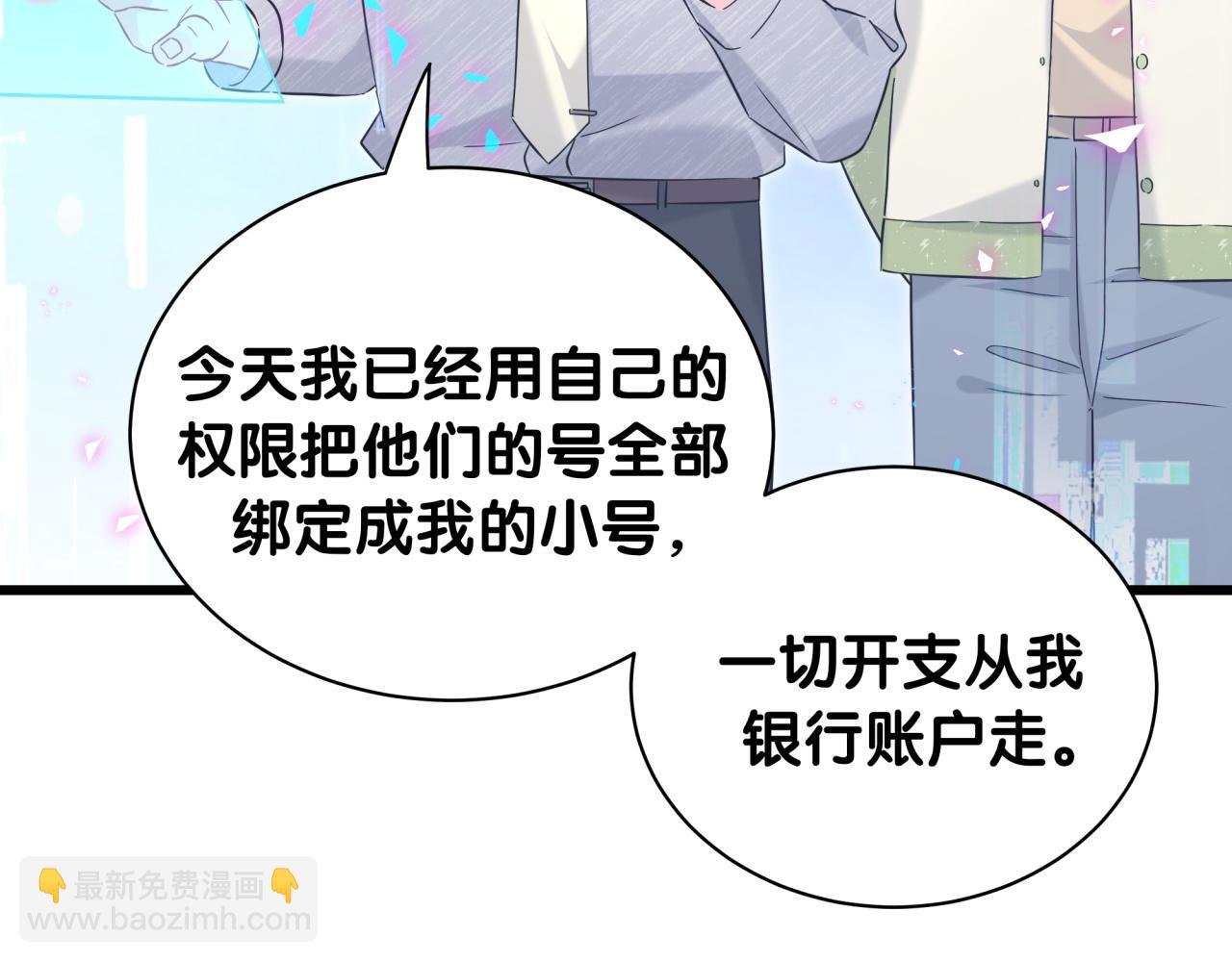 第237话希望他们不要玩得太离谱4