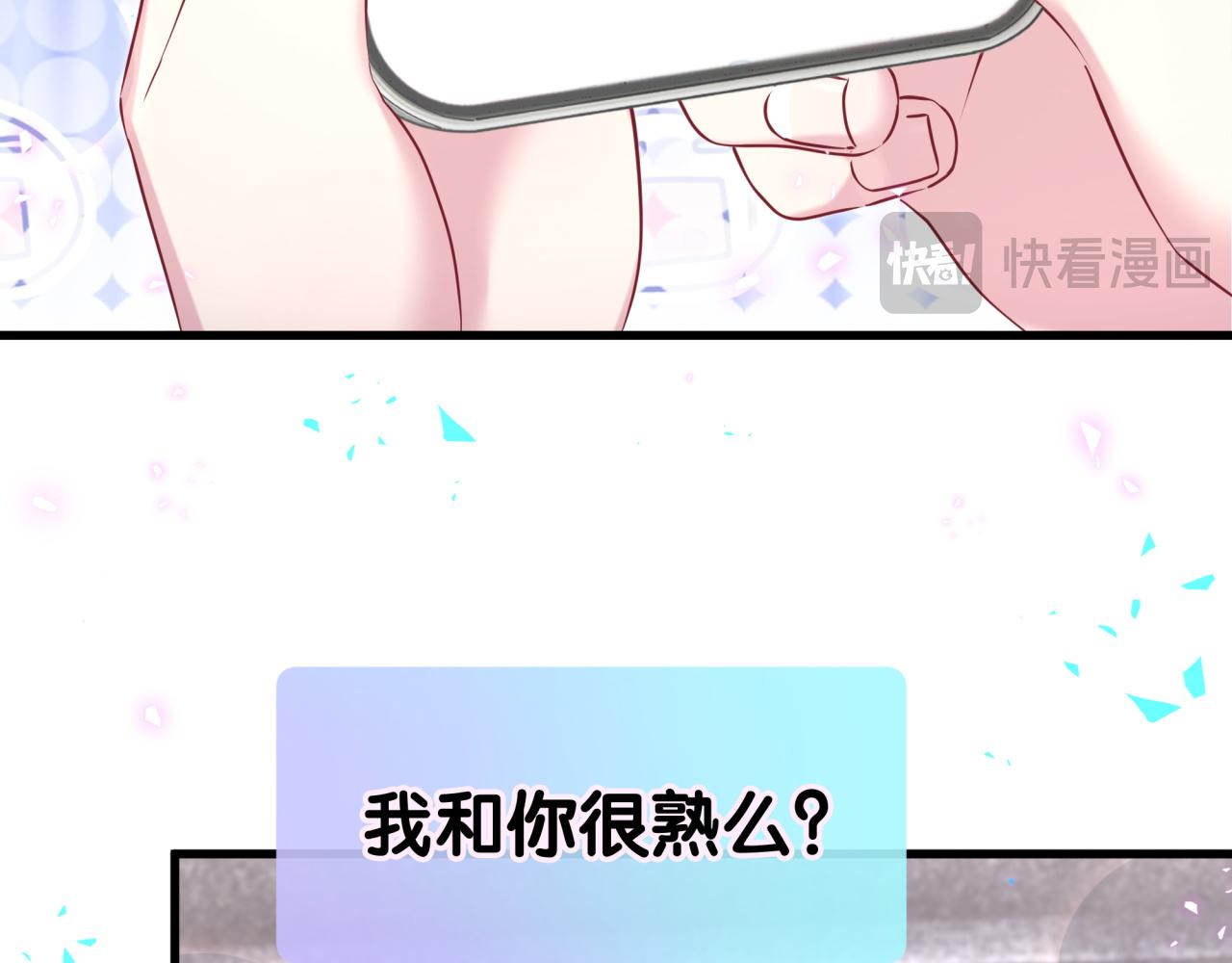 第271话安全感十足8