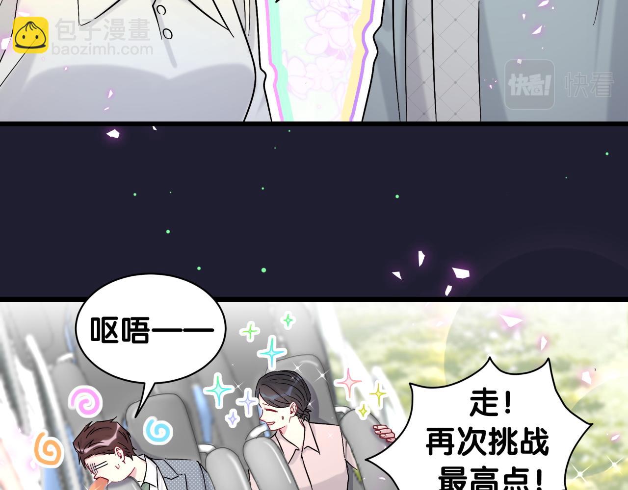 第207话轶云那个不值得一提7