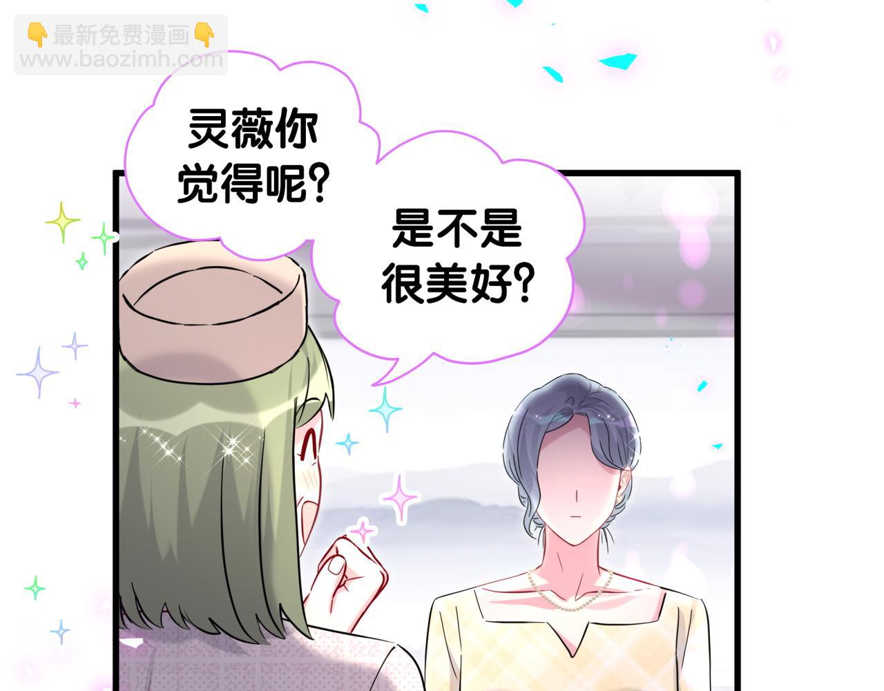 第249话就非得去你家享清福！？9