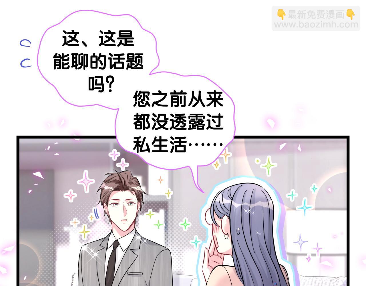 第213话封小子危险咯~0