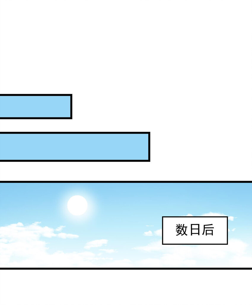 253人群中多看了你一眼9