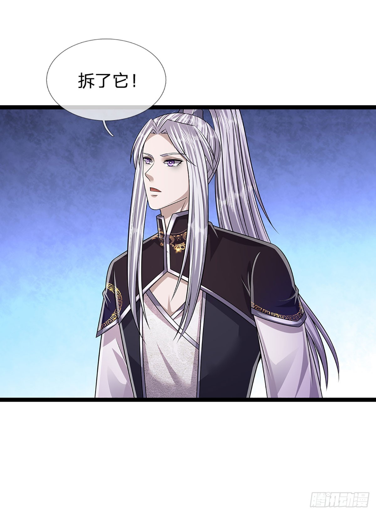 第195话欺师灭祖，大逆不道6