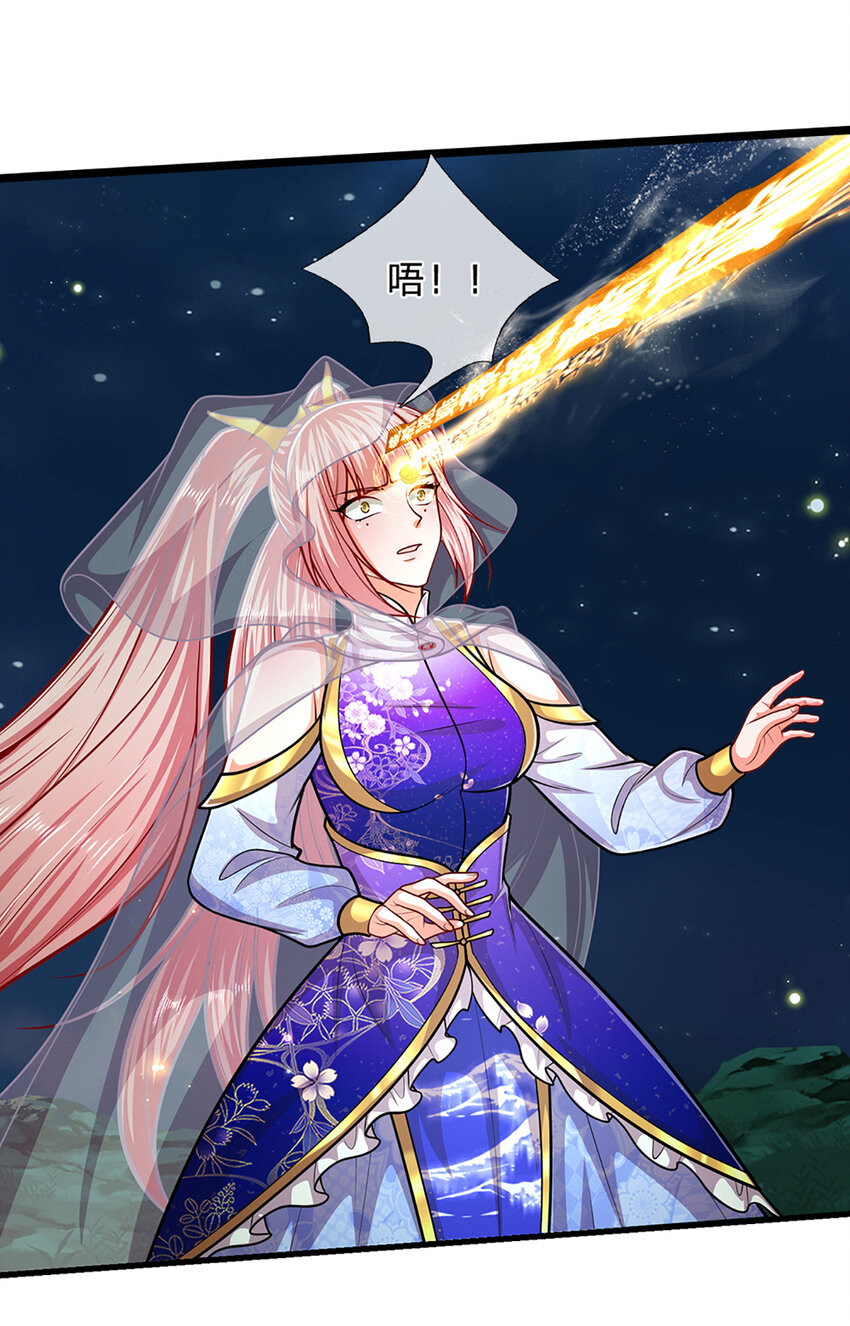 第305话逆战星珠，战神之躯4