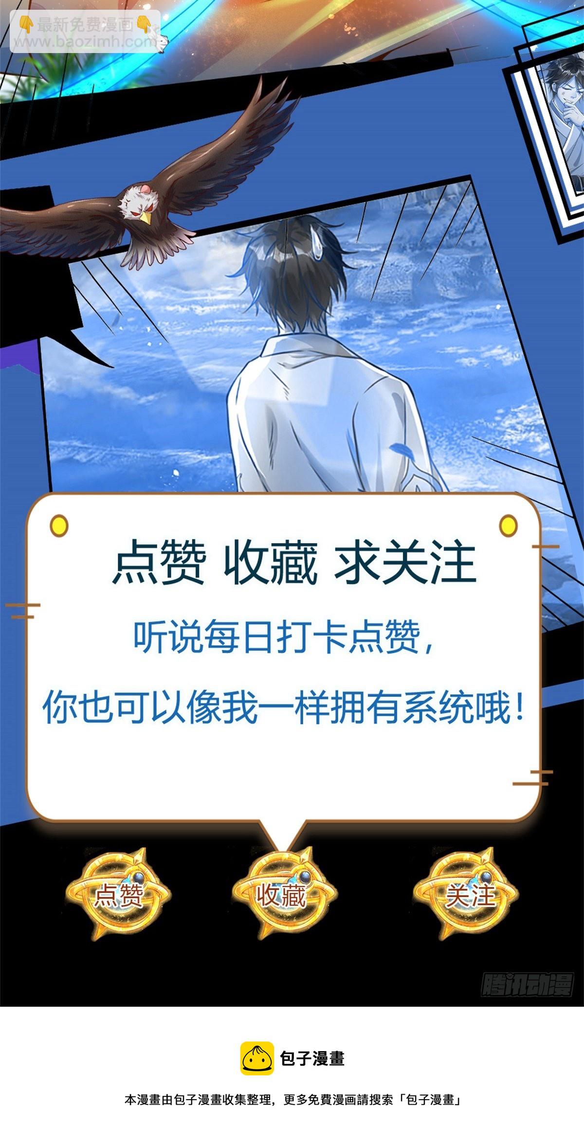 第180话兴师问罪，惨被还击9