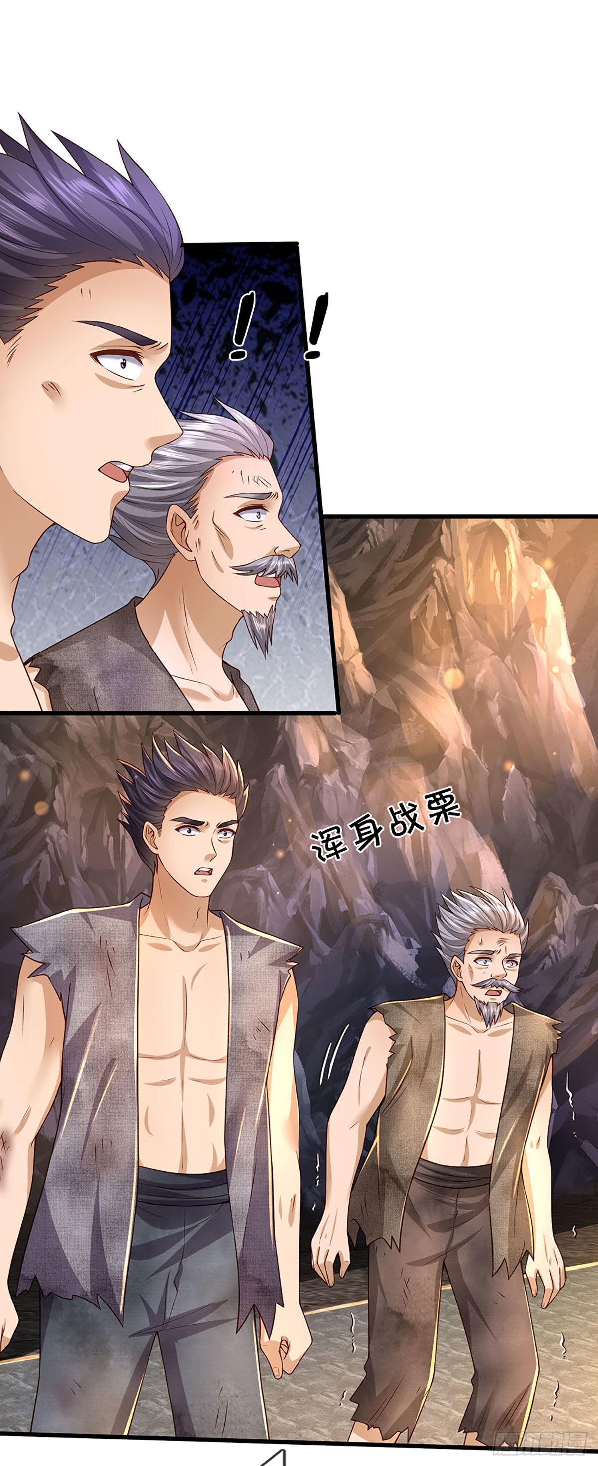 第180话兴师问罪，惨被还击4