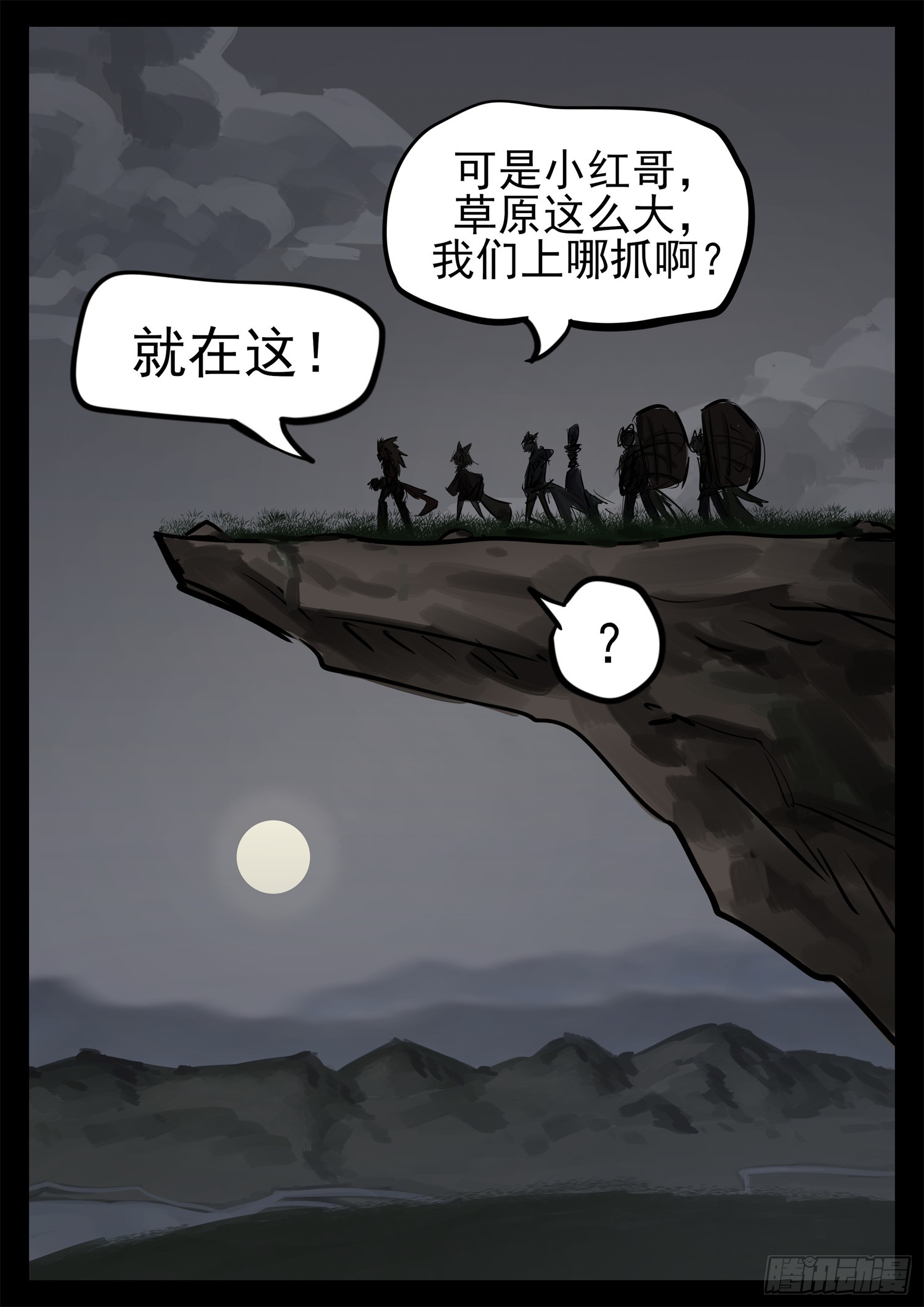 第二百二十六章师人长技4