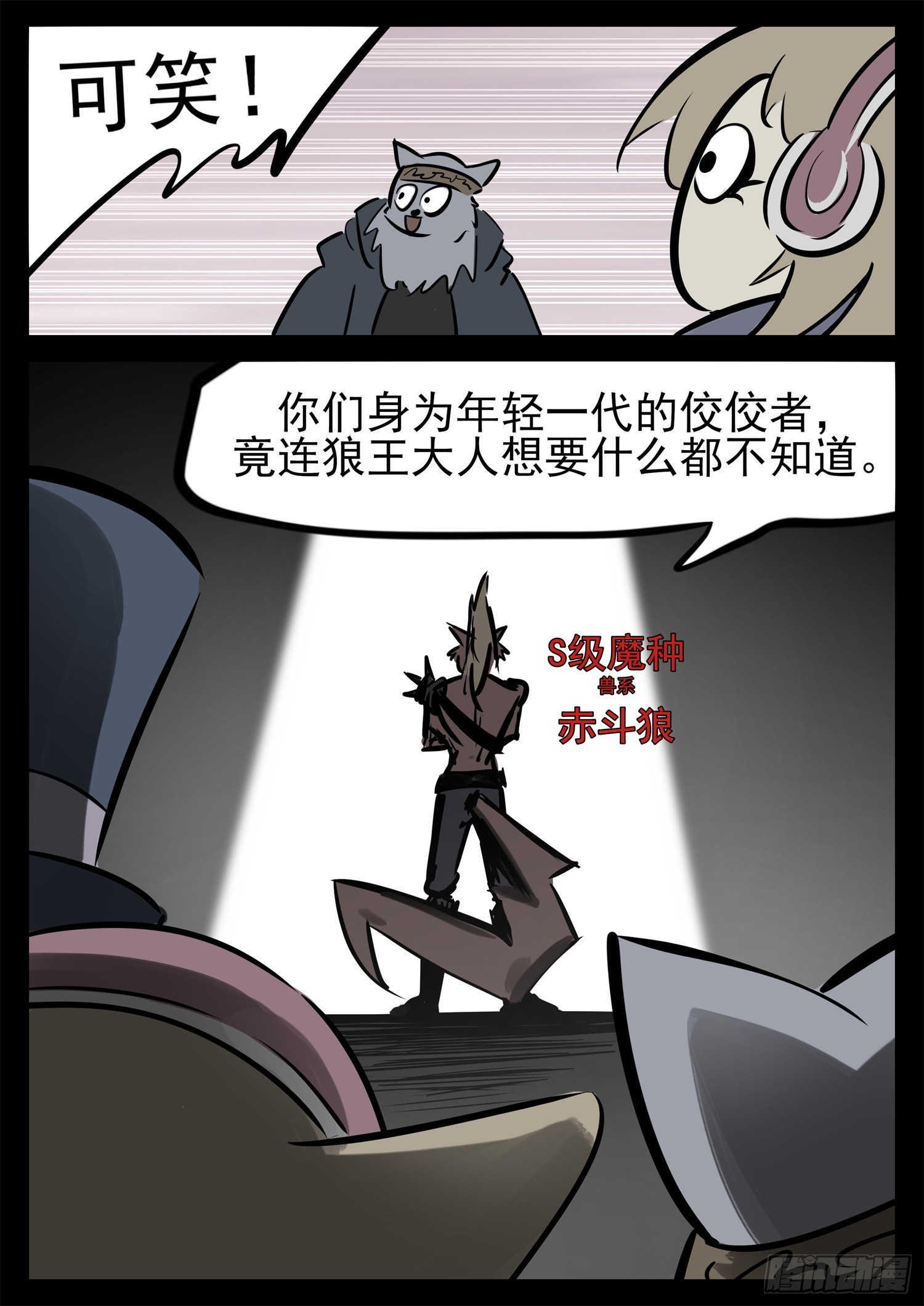 第二百二十六章师人长技5