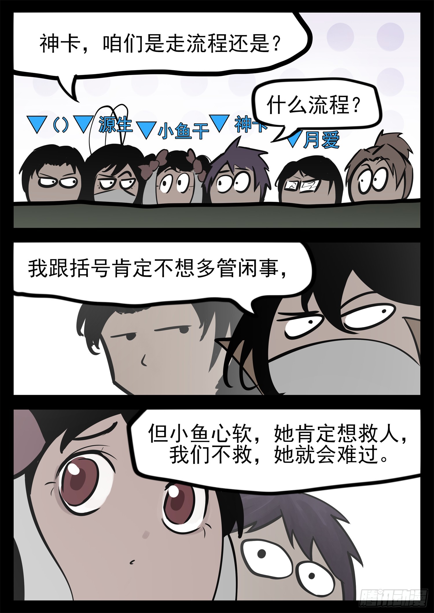 第二百二十六章师人长技9