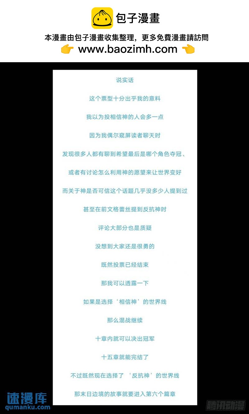 第二百五十六章一个简单的问题9