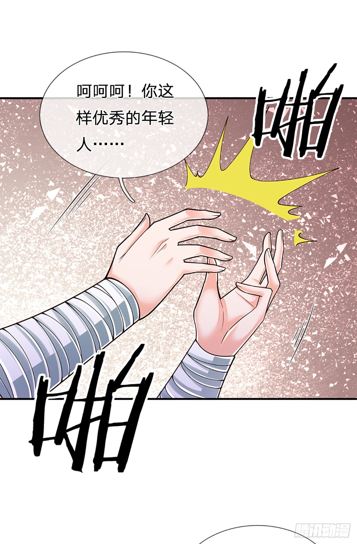 第276话你给我过来！7