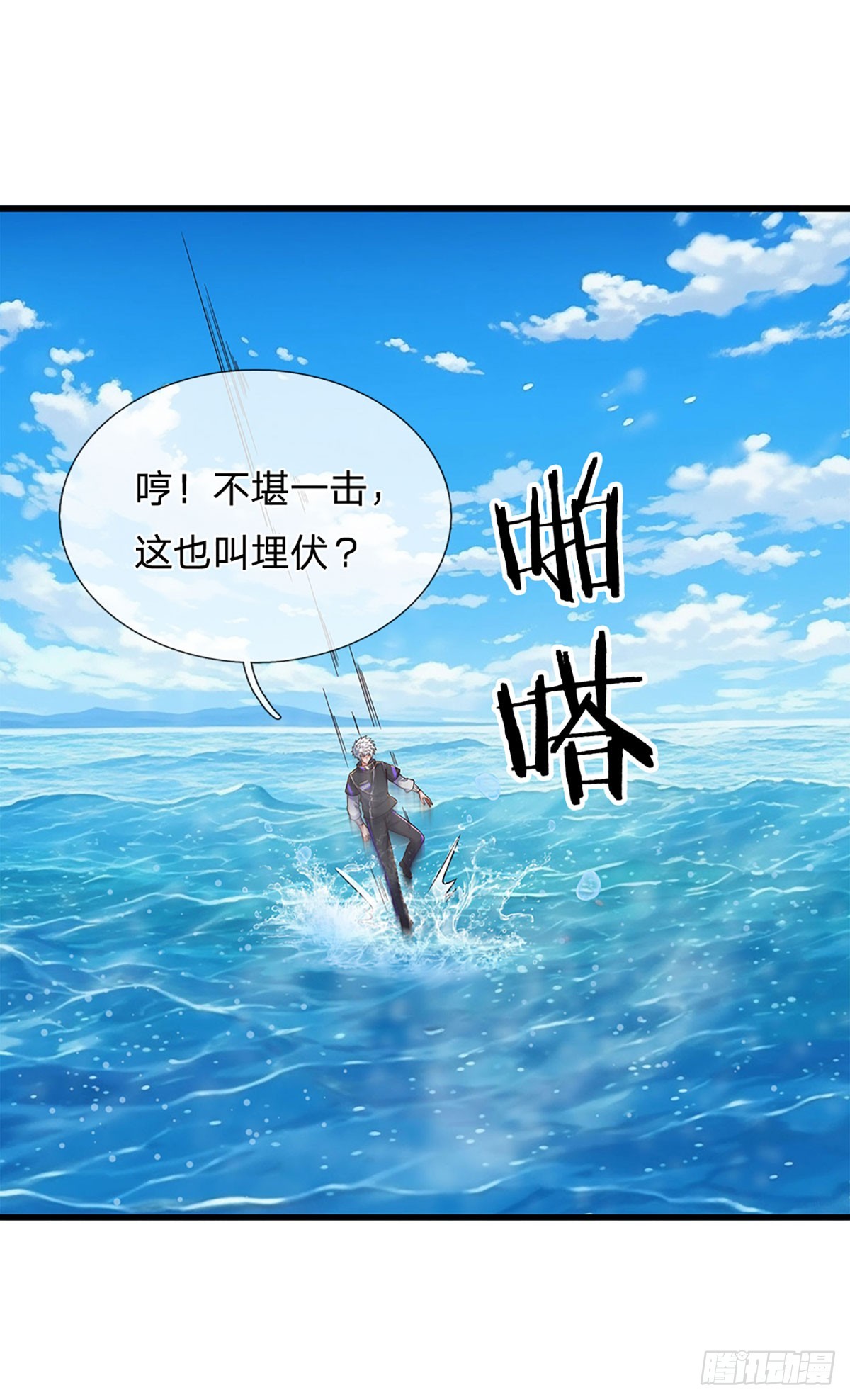 第354话自助海鲜盛宴1