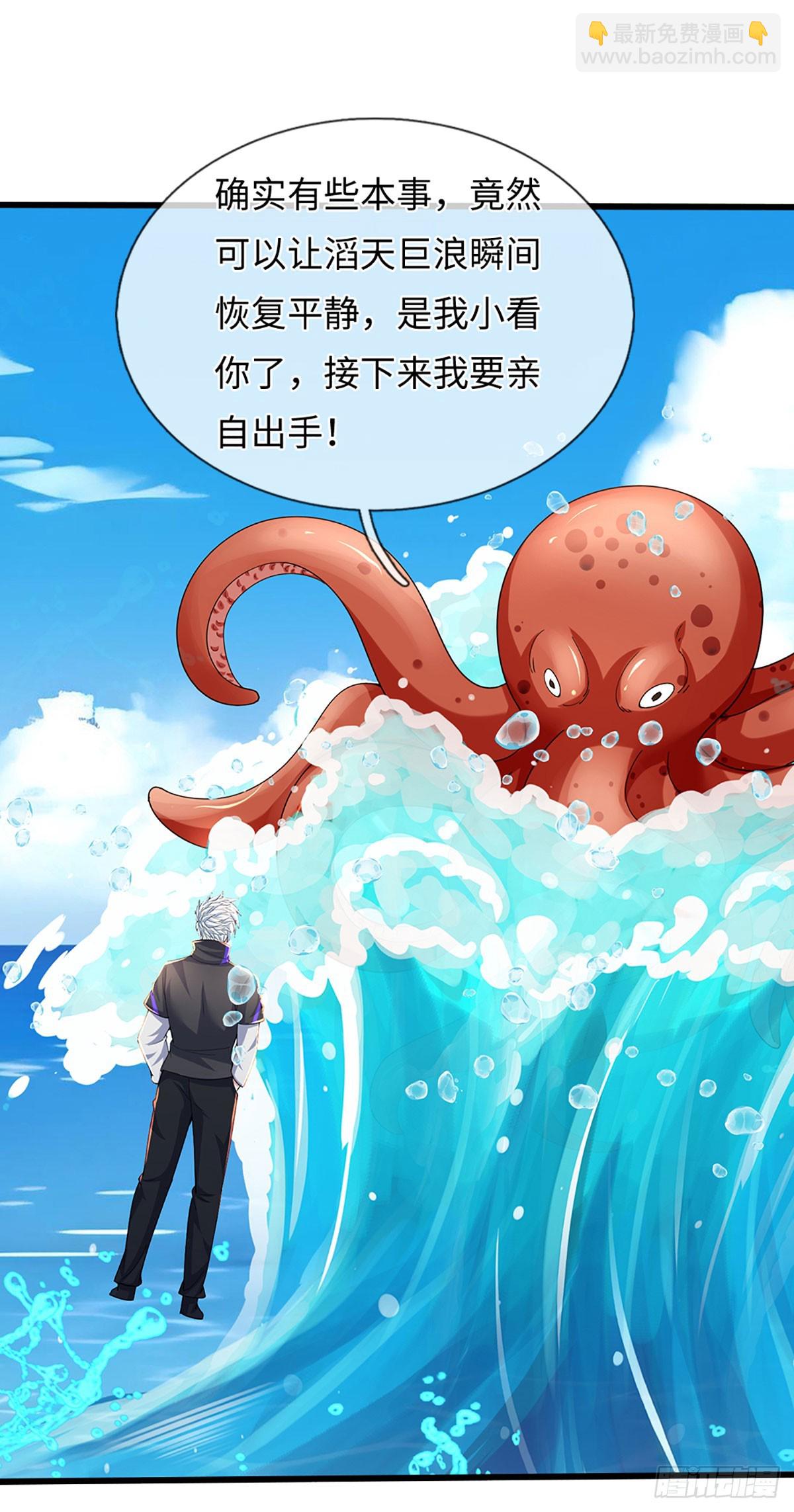 第354话自助海鲜盛宴0