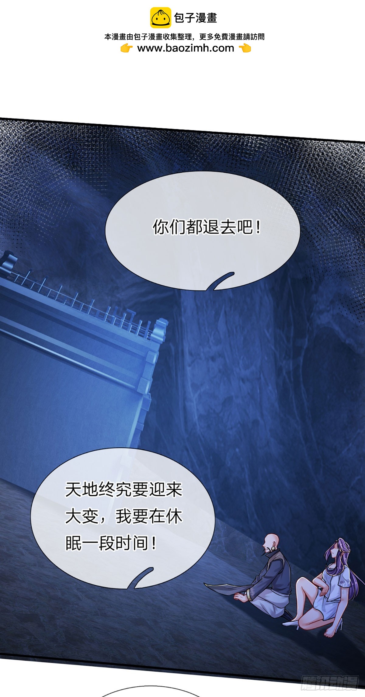 第245话你不再是我师父1