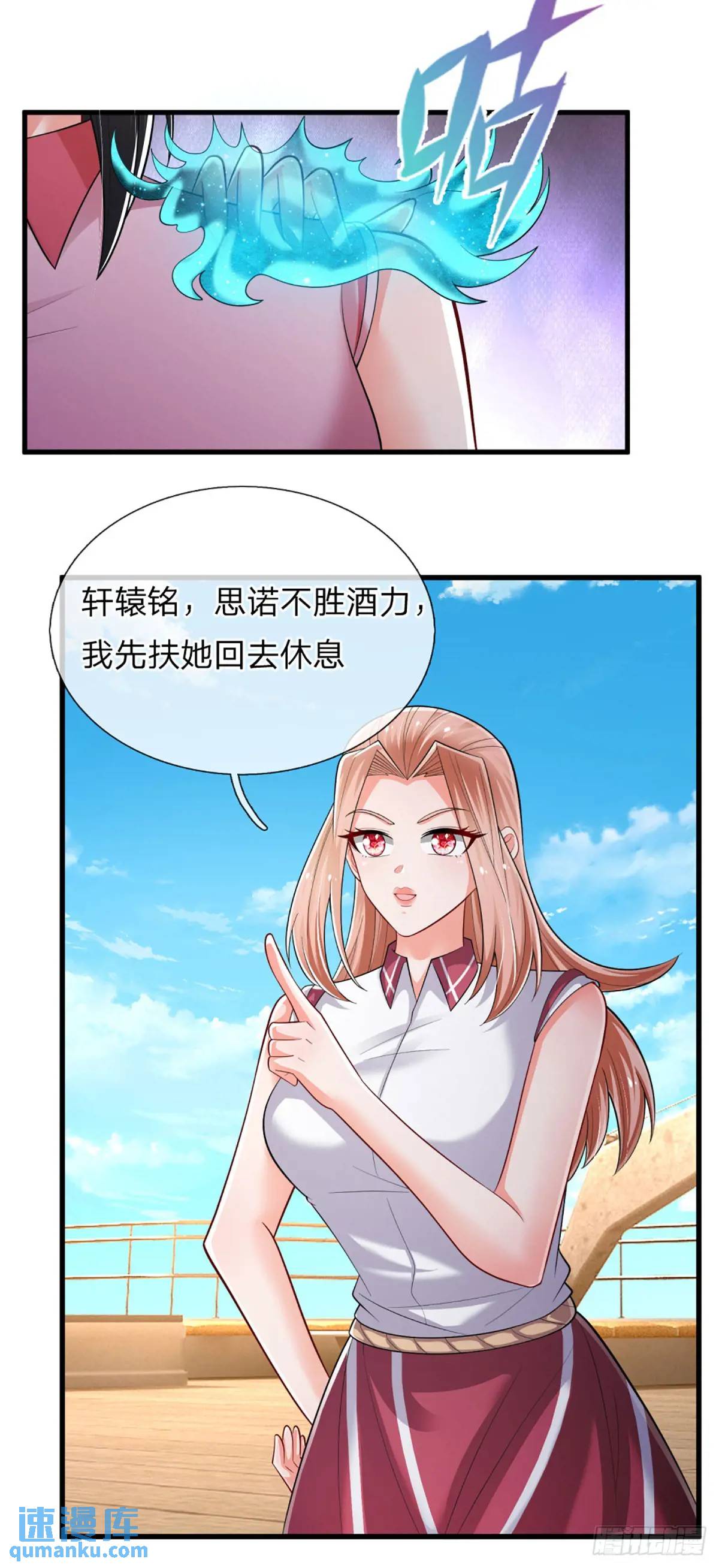 第301话小把戏8