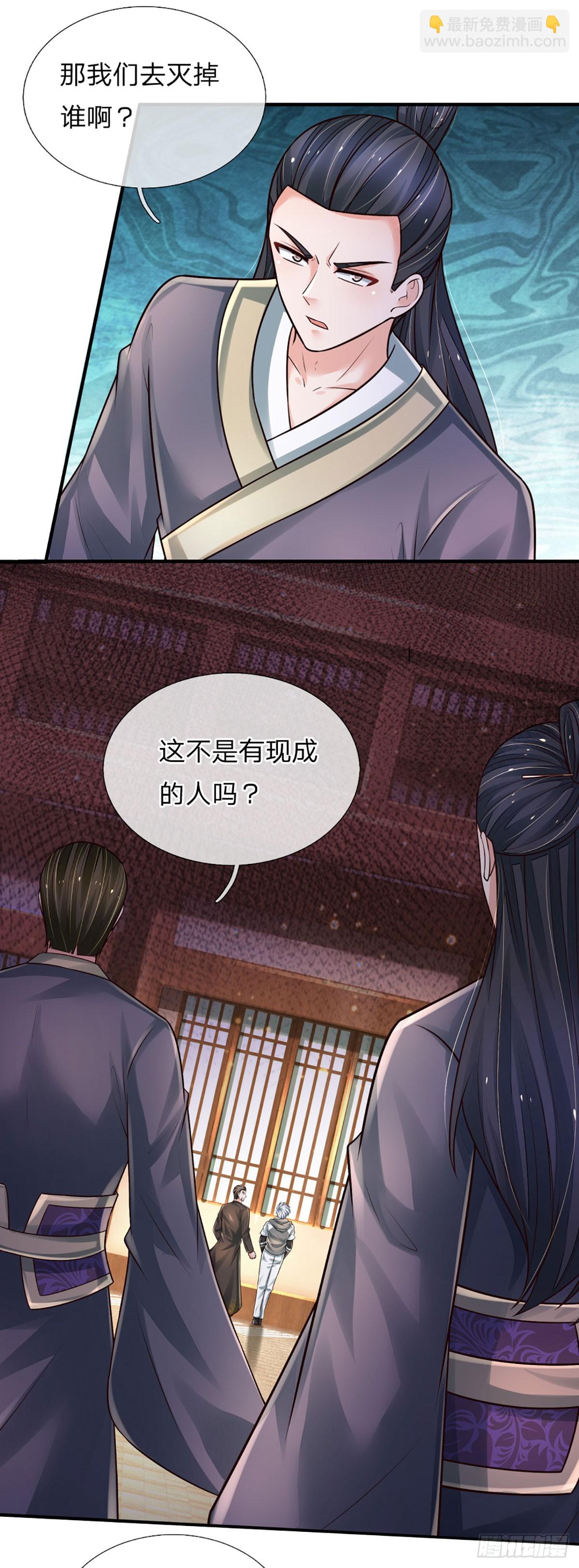 第268话血咒，无路可活1