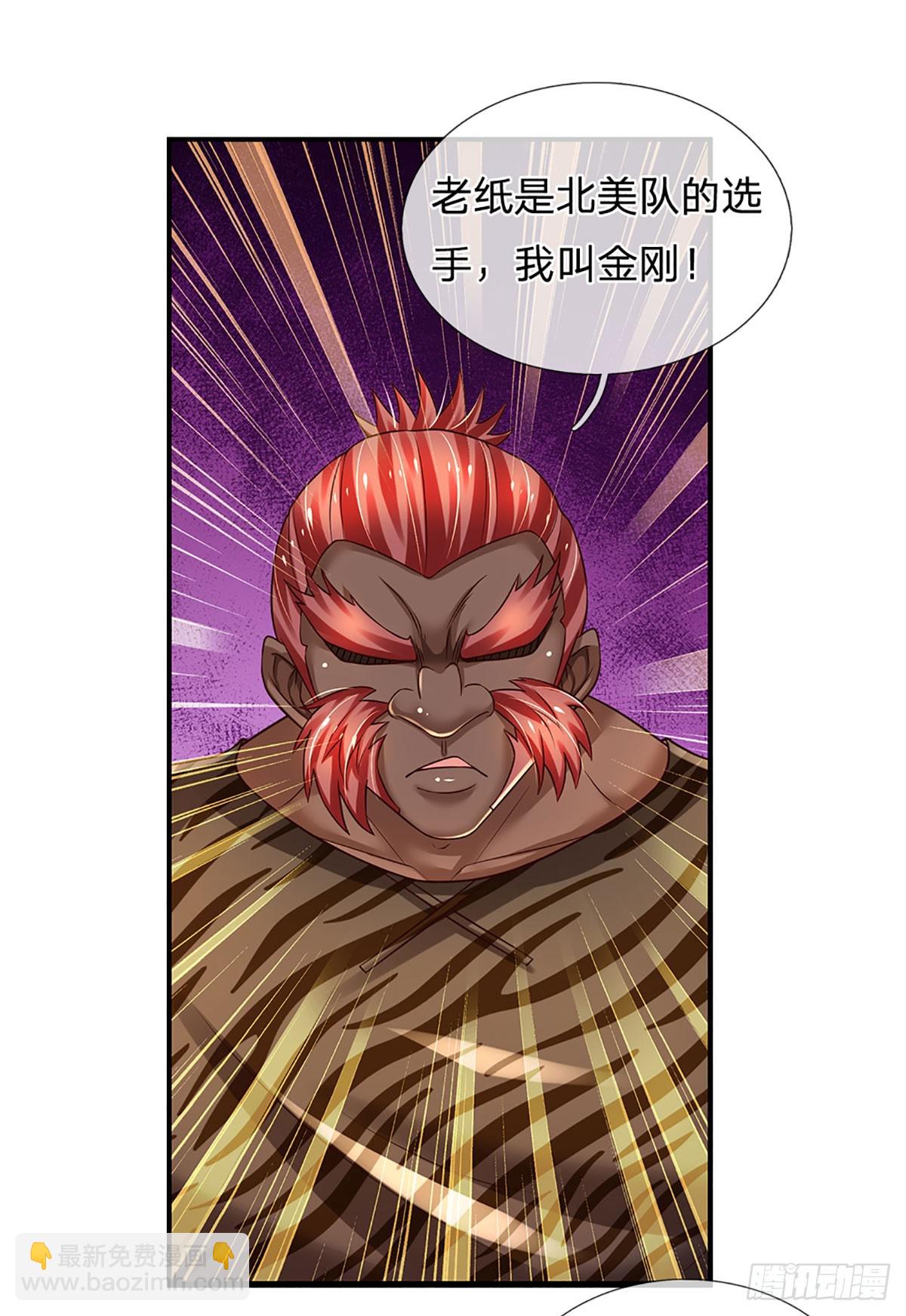 第225话恐怖的对手8