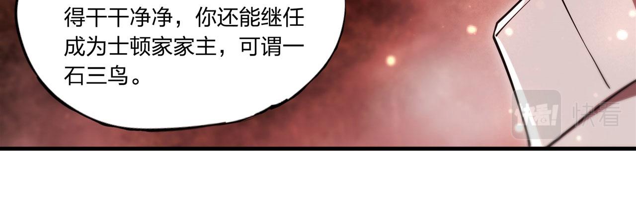 第253话变态0