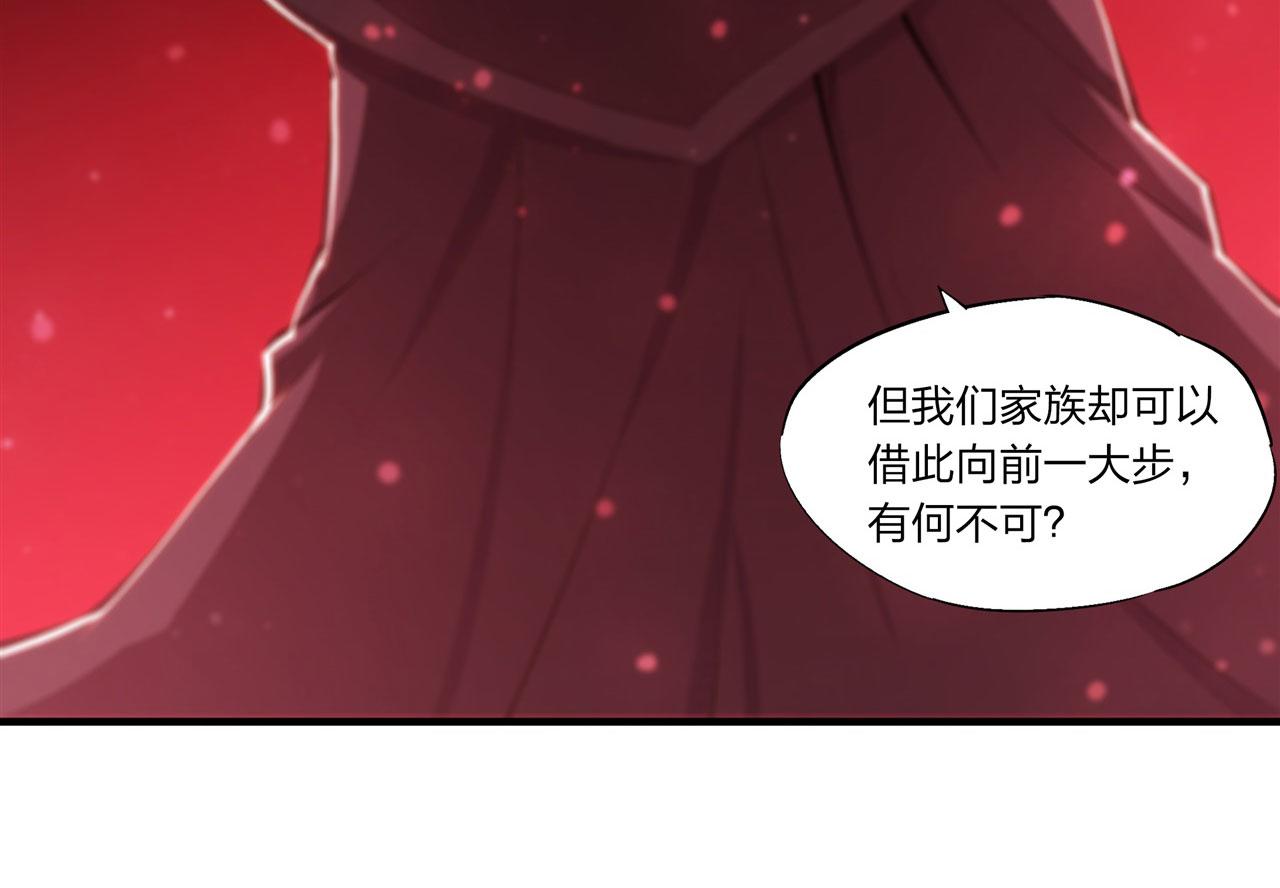 第241话女王候选1