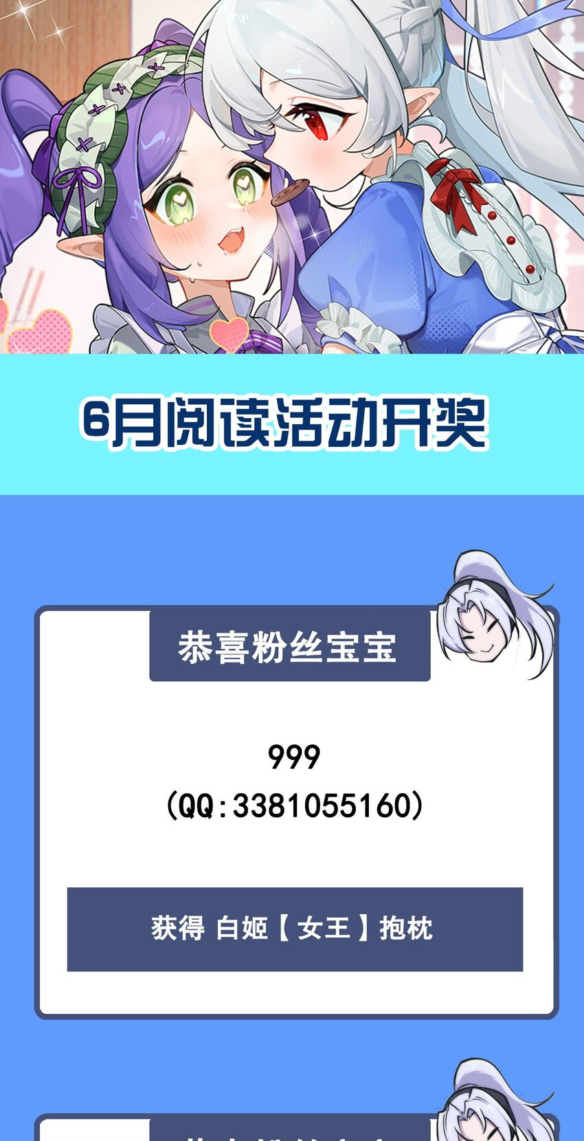 280赴死3