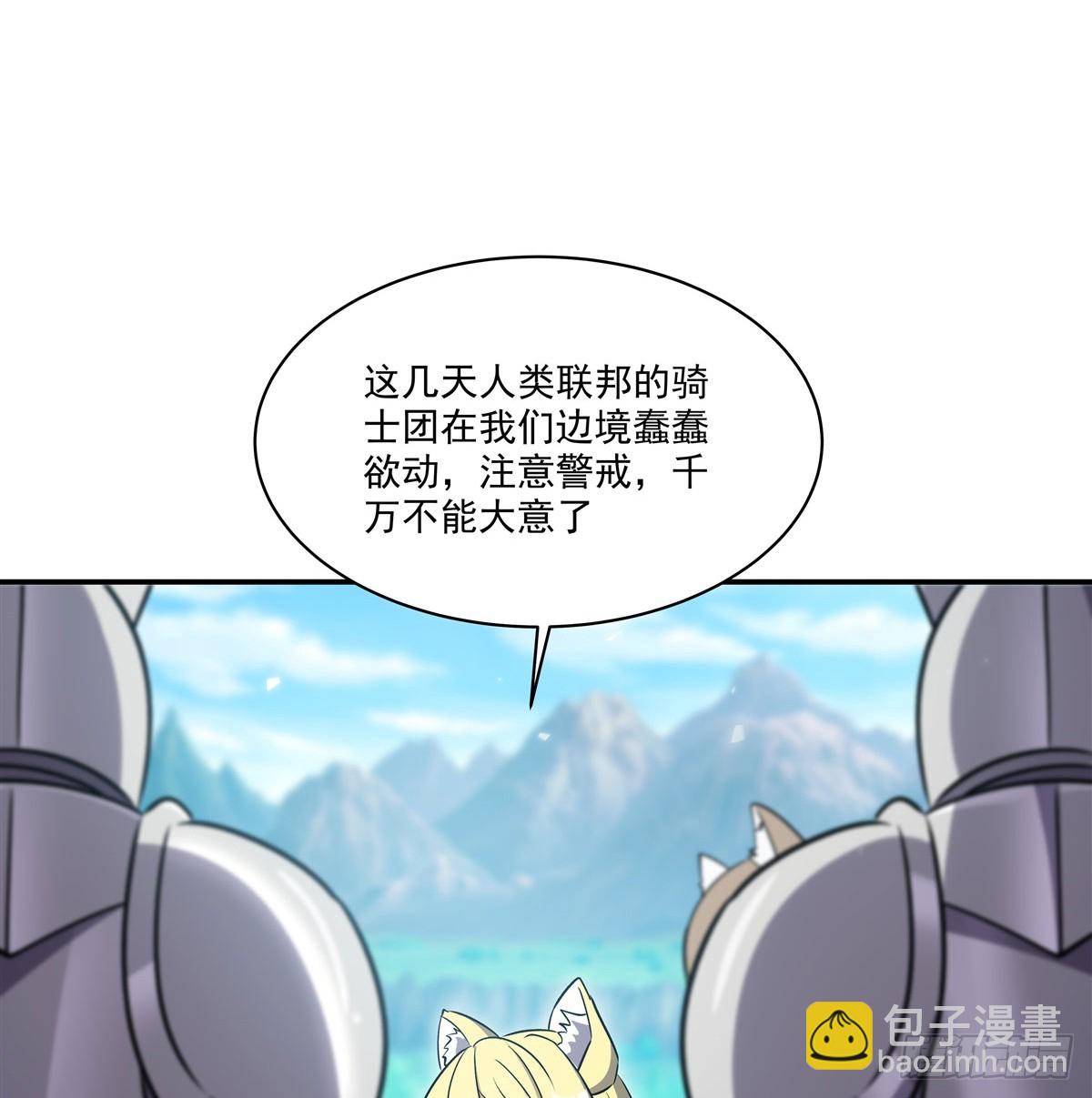 第326话流落亚猫国6